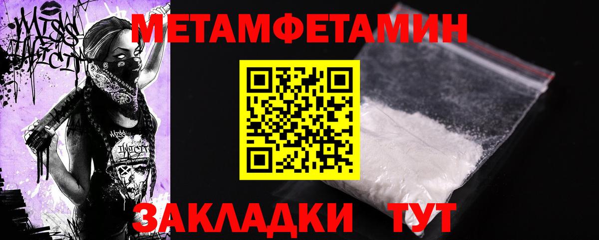 Оренбург  Амфетамин Розовый  АМФЕТАМИН  Вход с VPN 