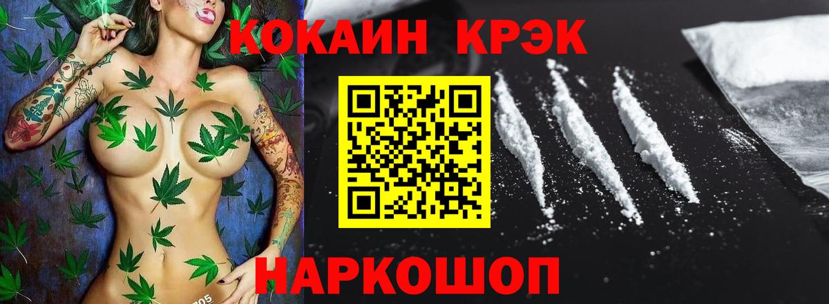 Кокаин Боливия Оренбург