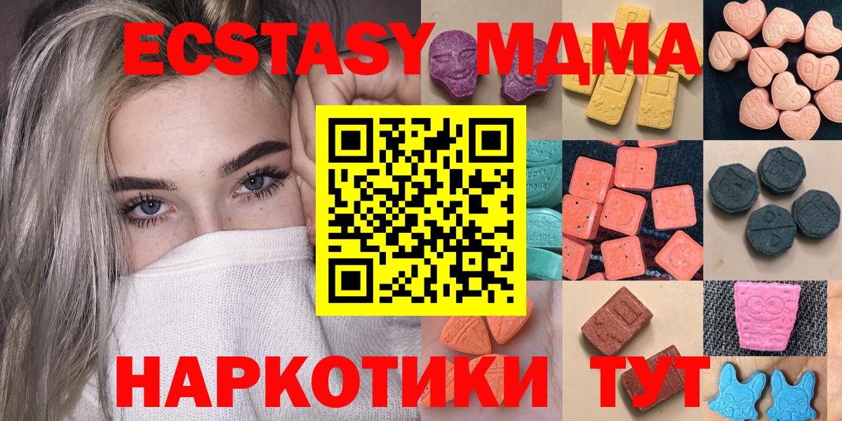 Экстази louis Vuitton Оренбург