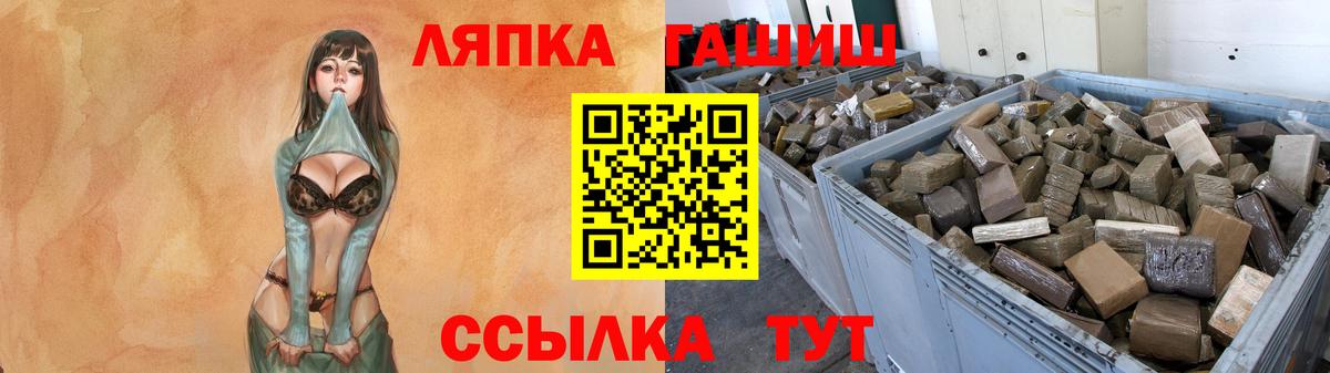 Оренбург  ГАШИШ Premium  Вход с VPN  ГАШ Cannabis 