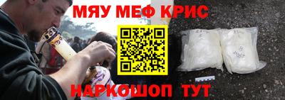прущие грибы Татарск