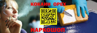 кокс Тара