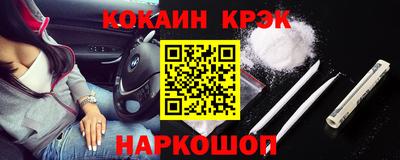 прущие крисы Тверь