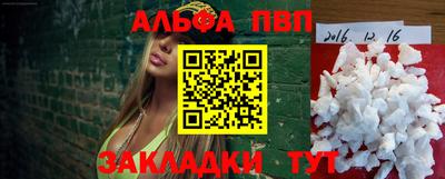 прущие крисы Тверь