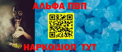 прущие грибы Татарск