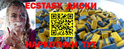 прущие грибы Татарск