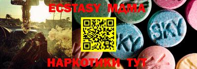 прущие грибы Татарск