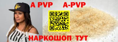 прущие грибы Татарск