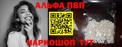 прущие крисы Тверь