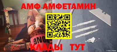 прущие крисы Тверь