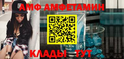 прущие крисы Тверь
