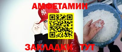 прущие грибы Татарск