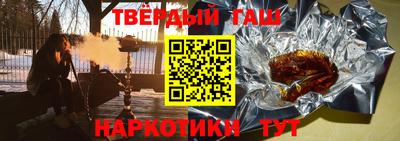 прущие грибы Татарск