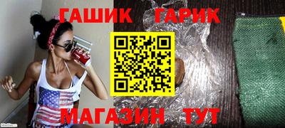 прущие грибы Татарск