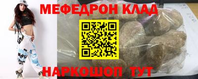 прущие крисы Тверь