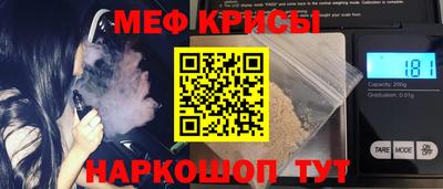 прущие крисы Тверь
