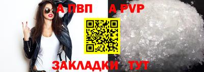 прущие крисы Тверь