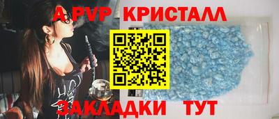 прущие грибы Татарск