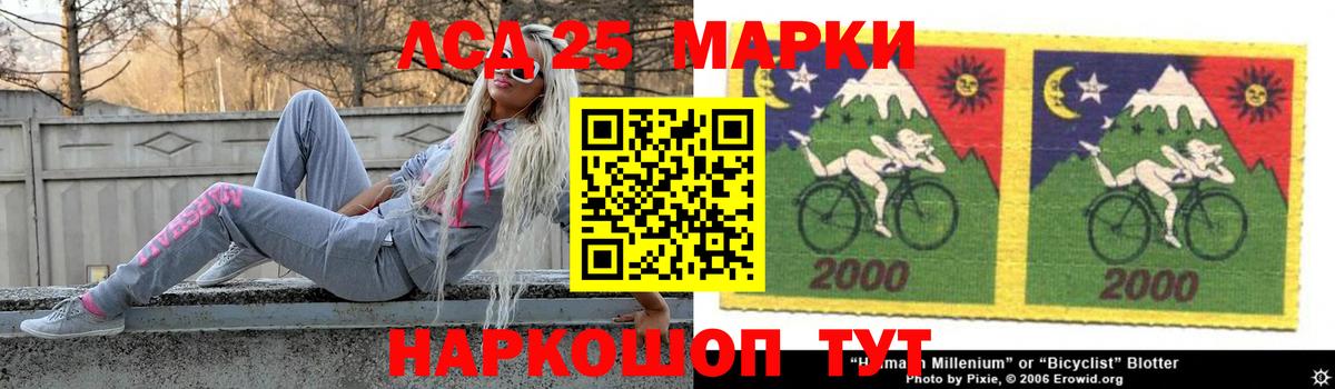 Лсд 25 экстази  LSD-25 экстази кислота  Оренбург  Вход с VPN  ЛСД экстази ecstasy 