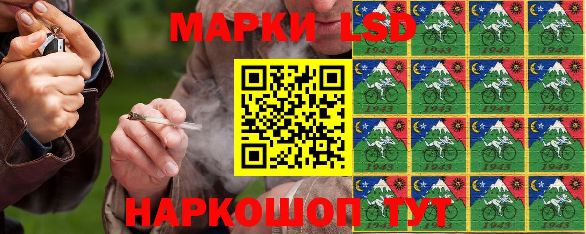 Марки NBOMe 1,5мг Оренбург