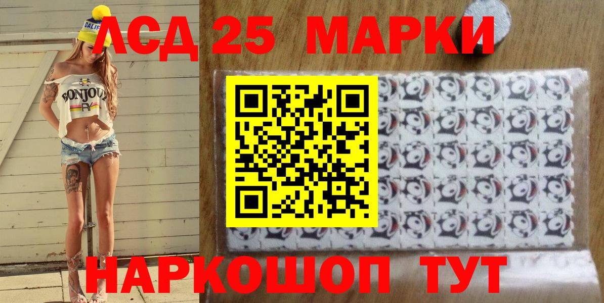 Марки N-bome 1,8мг  Вход с VPN  Марки 25I-NBOMe  Оренбург  закладка  Марки N-bome 1,8мг 