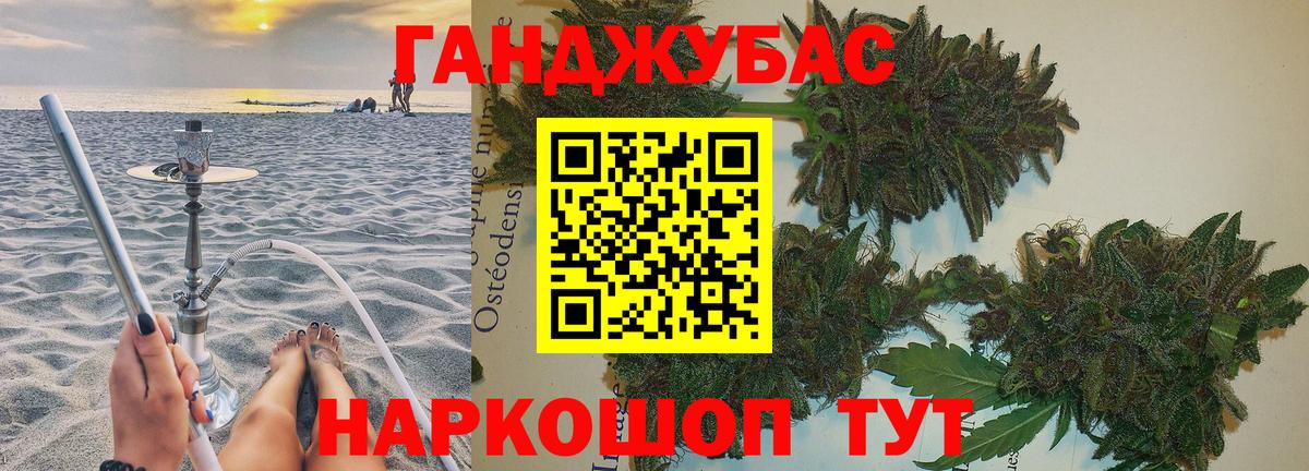 Бошки марихуана MAZAR Оренбург