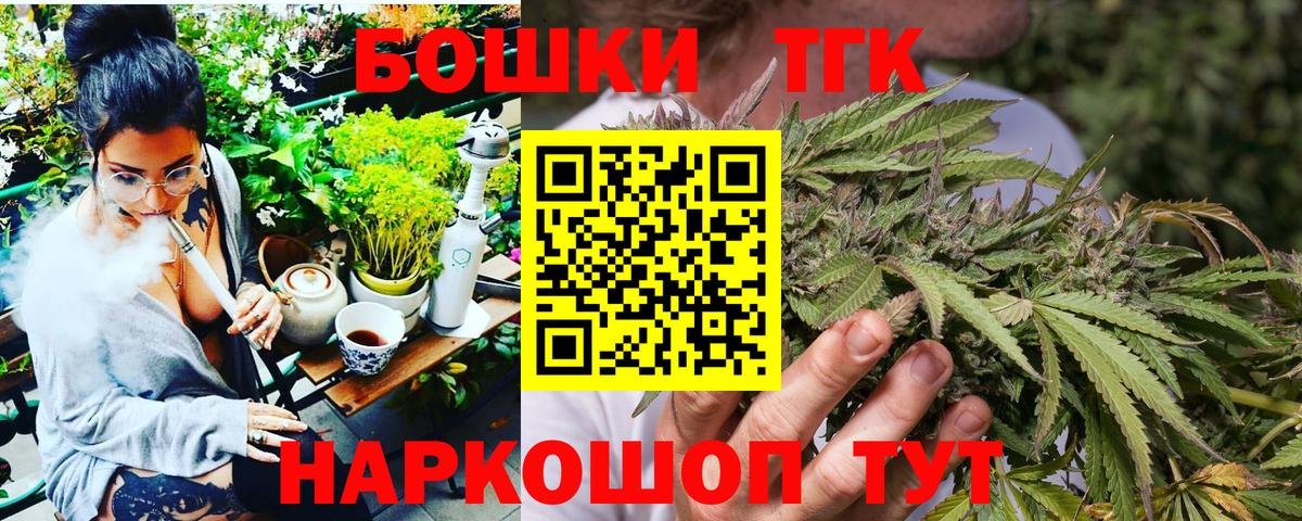 Конопля план  Канабис ГИДРОПОН  Бошки марихуана гибрид  Оренбург  Вход с VPN 